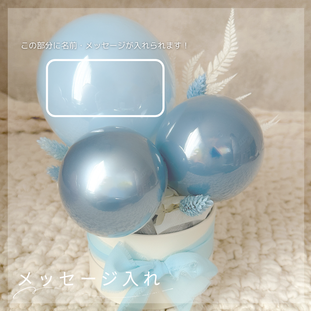 みく　バルーンアレンジ みく バルーンアレンジ マイフラ】 通販/PFバルーンボールブーケ