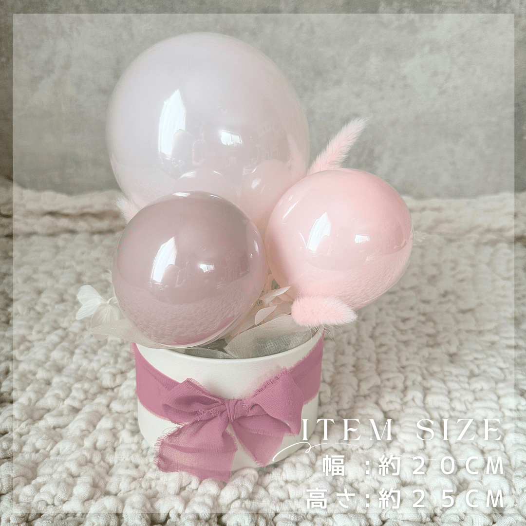 ミニバルーンアレンジボックス（ピンク） | Balloon Shop Lucas
