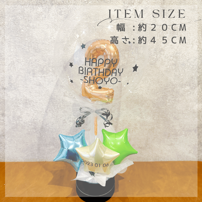 ◇大阪エリア限定ショップより直接配達◇スター＆in数字クリアバルーン