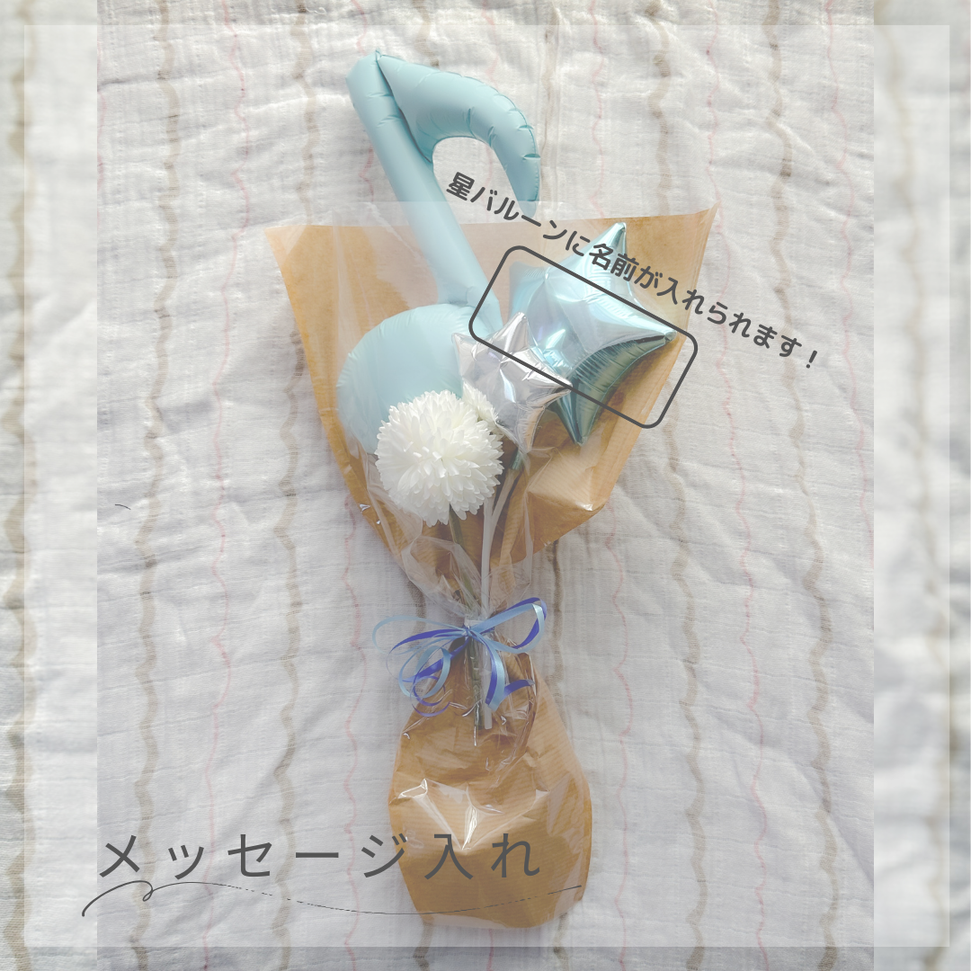 【maaaaaaat (o^^o)様】3/11大阪 バルーンブーケ 卒業式 Amazon | バルーンの花束型ブーケ 〜オープンハートブーケ〜 (3