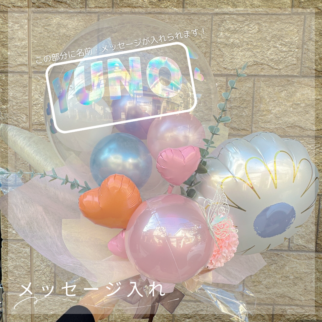 ◇大阪エリア限定ショップより直接配達◇フラワーモチーフバルーン