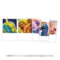 ポストカード5枚セット No.1