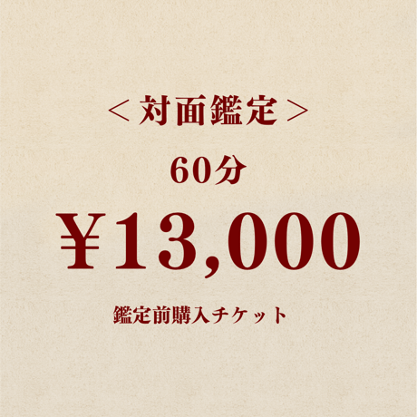 断易 | STORES