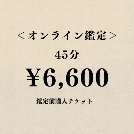 六爻占術テキストNO.2 再再大幅値下げしました! 今度こそ買ってね! 六爻占術テキストNO.2 再再大幅値下げしました! 今度こそ買っ
