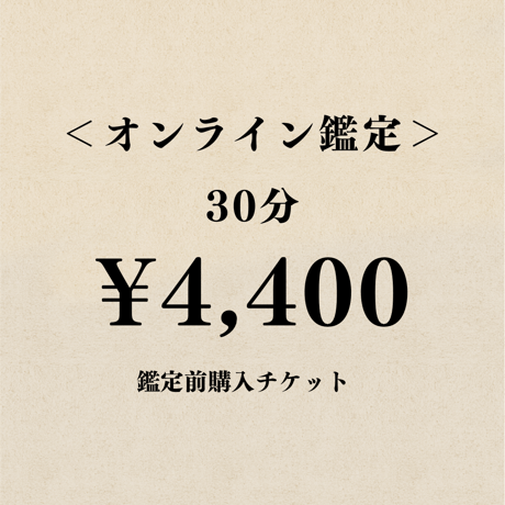 断易入門 断易入門 普及版 |本 | 通販 | Amazon
