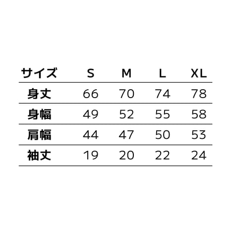 rotten t-shirts vol.01