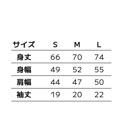 rotten t-shirts vol.02