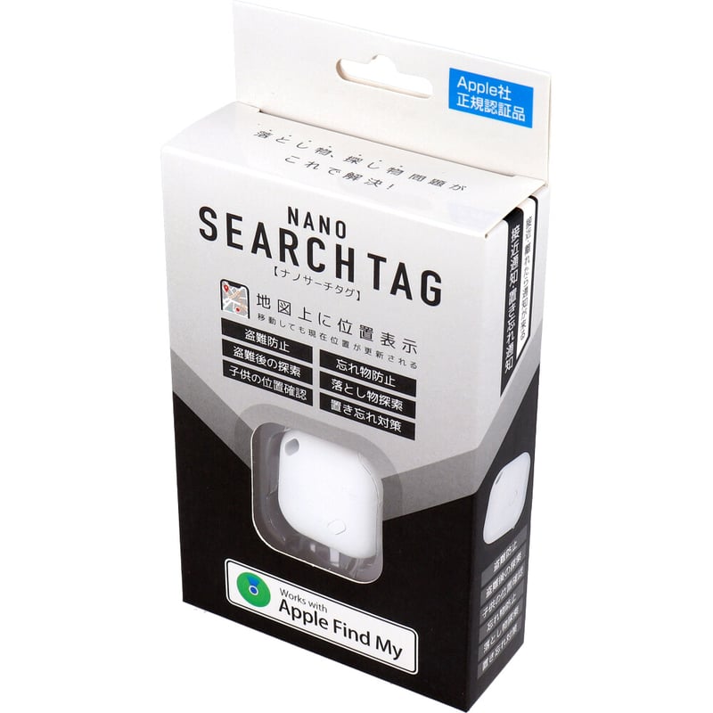 ナノサーチタグ ホワイト HAC4380A (KN-01062) | YRKSHOP