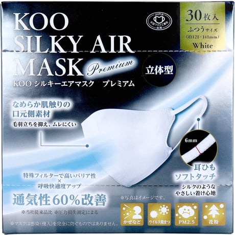 koo プレミアム KOO シルキーエアマスク プレミアム 立体型 ふつうサイズ 30枚入 (KN