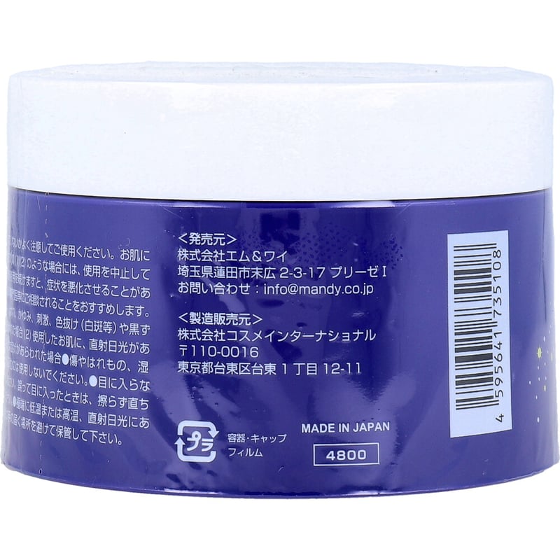 月夜のしずく レチノ・ルン♪ ナイトジェルパック 180g (KN-00618