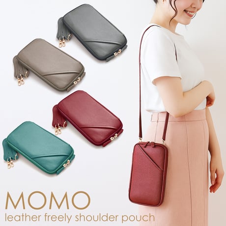 ショルダーポーチ | STORES