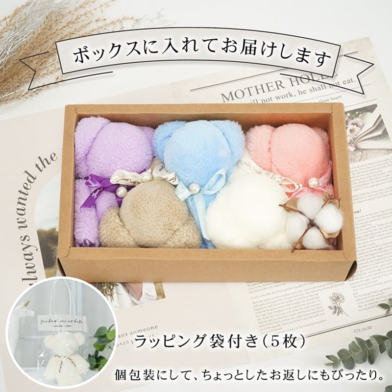 CELINE クマ ストラップ キーホルダー ハンカチ タオル セット レア未