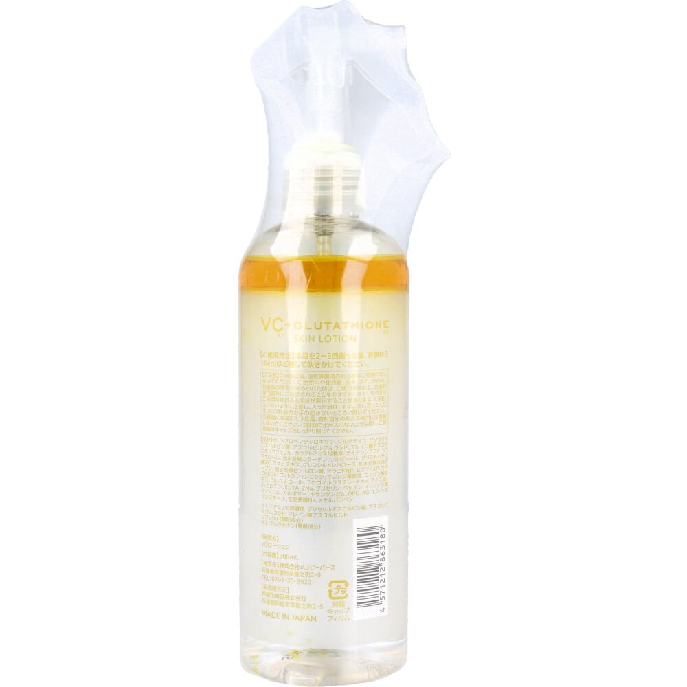 CORECORE COSME VC+グルタチオン スキンローション 300mL (KN-00