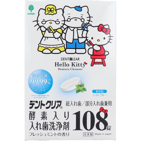 ハローキティ | STORES