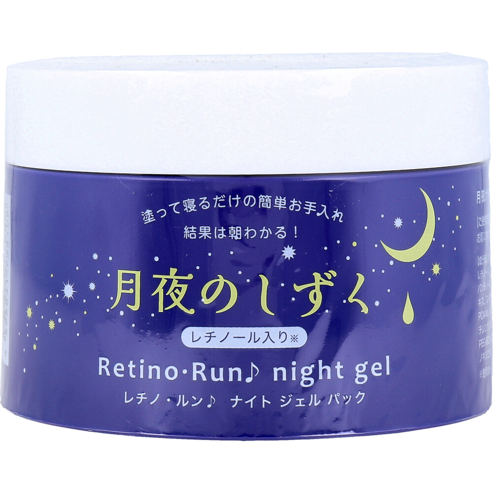月夜のしずく レチノ・ルン♪ ナイトジェルパック 180g (KN-00618
