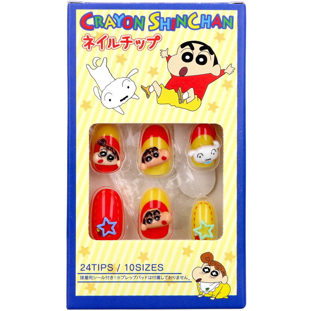 クレヨンしんちゃん ネイルチップ 24枚入 (KN-00075) | YRKSHOP