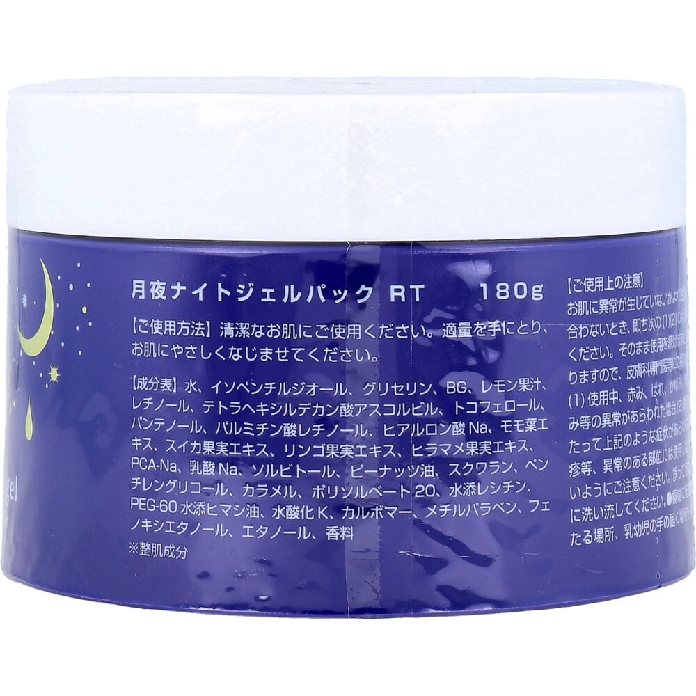 月夜のしずく レチノ・ルン♪ ナイトジェルパック 180g (KN-00618