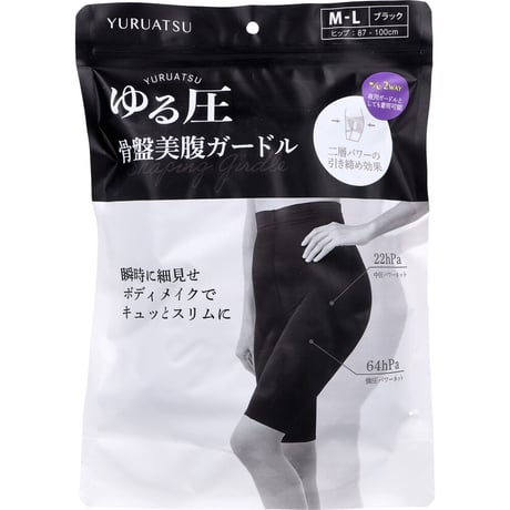 SBC着圧ガードル2点　Cinderella Walk 3点　セット M-L SBC着圧ガードル2点 Cinderella Walk 3点 セット M-L