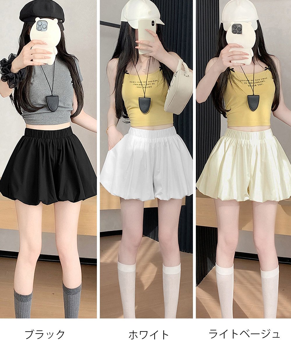 バルーンキュロット レディース ショーパン (SK-0319) | YRKSHOP