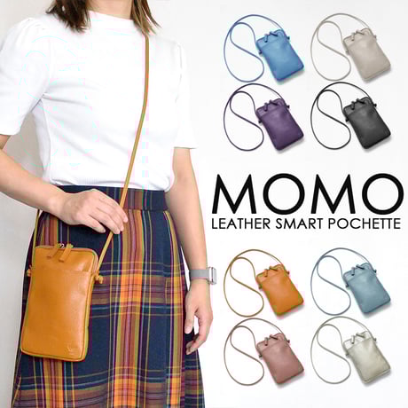 バッグ momo 03_080-120.jpg