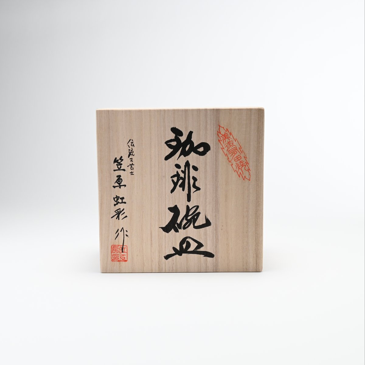 染錦龍絵珈琲椀 | 口石光雲堂公式オンラインショップ