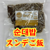 もち米スンデご飯（数量限定） 500g