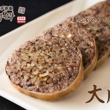 もち米スンデご飯（数量限定） 500g