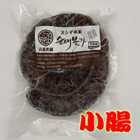 スンデ本家のもち米スンデ、小腸500ｇ