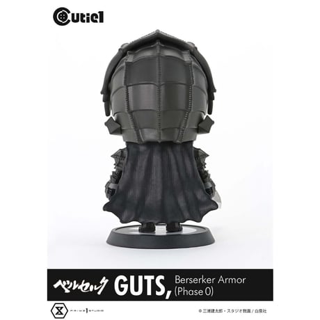 Cutie1　ベルセルク　ガッツ 狂戦士の甲冑 （Phase 0）