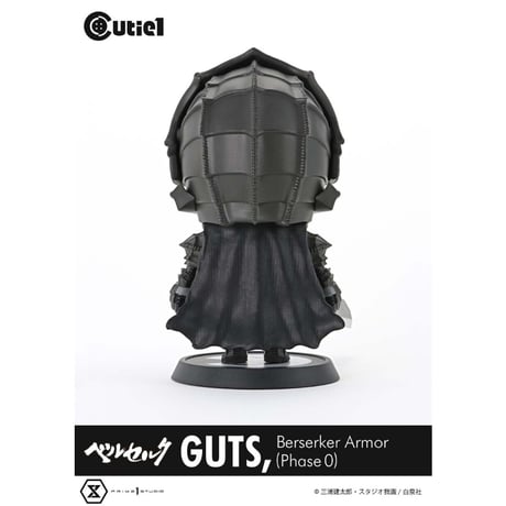 Cutie1　ベルセルク　ガッツ 狂戦士の甲冑 （Phase 0）