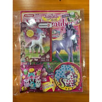 Schleich フィギュア付録付きBOOK_003