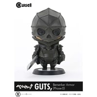 Cutie1　ベルセルク　ガッツ 狂戦士の甲冑 （Phase 0）