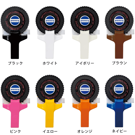 テープライター　イエロー