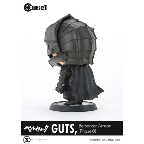 Cutie1　ベルセルク　ガッツ 狂戦士の甲冑 （Phase 0）