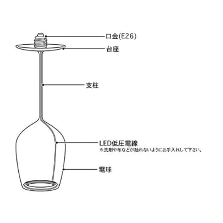 LED Wine glass bulb       Wine glass A