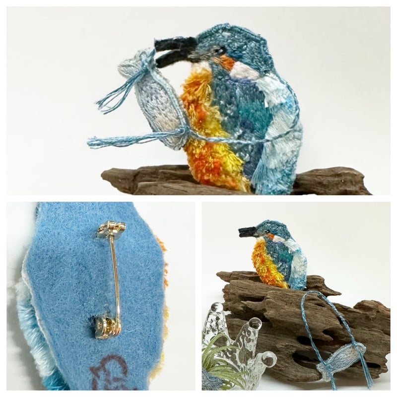 野鳥の立体刺繍ブローチ】（カワセミ|おさかなポシェット） | Tucreer