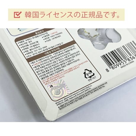 韓国正規品  ポケピースキャンディボンボン