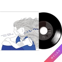 「Dive / KEEP ON」７インチレコード  （サイン入り）