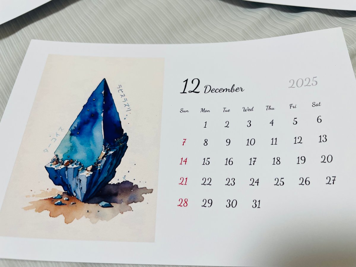 2025年度卓上カレンダー【誕生石①】 | すいパレット