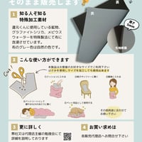 温活シート