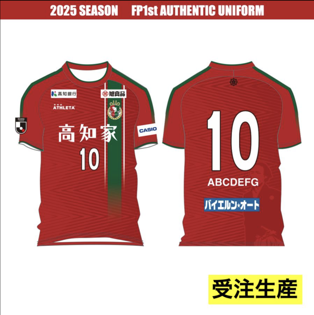 2025オーセンティックユニフォーム/1st M 予約販売＞2025シーズンモデル FC大阪 オーセンティック