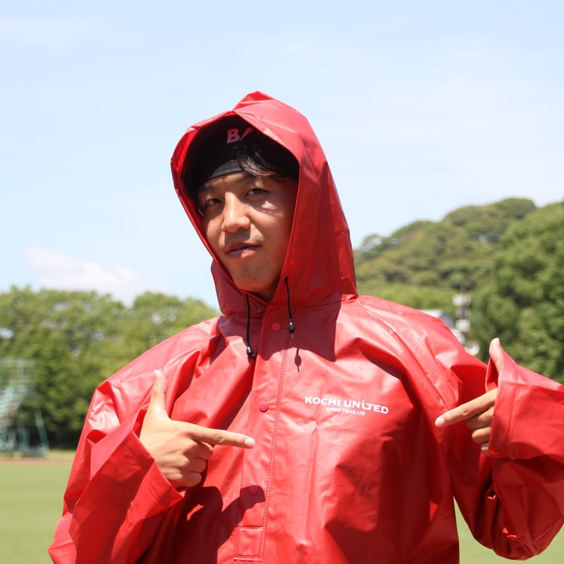 オフィシャルレインポンチョ | 高知ユナイテッドスポーツクラブ