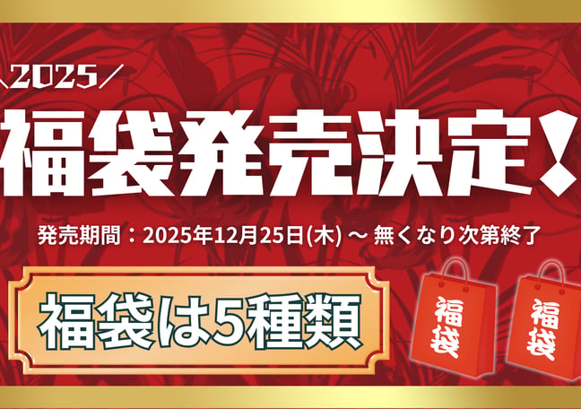 高知ユナイテッドスポーツクラブ