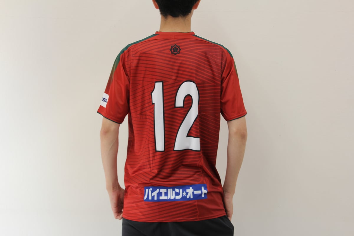 2025レプリカユニフォーム | 高知ユナイテッドスポーツクラブ