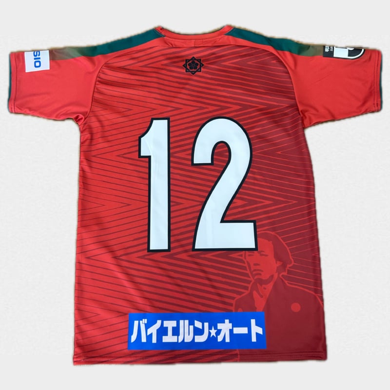 2025レプリカユニフォーム | 高知ユナイテッドスポーツクラブ