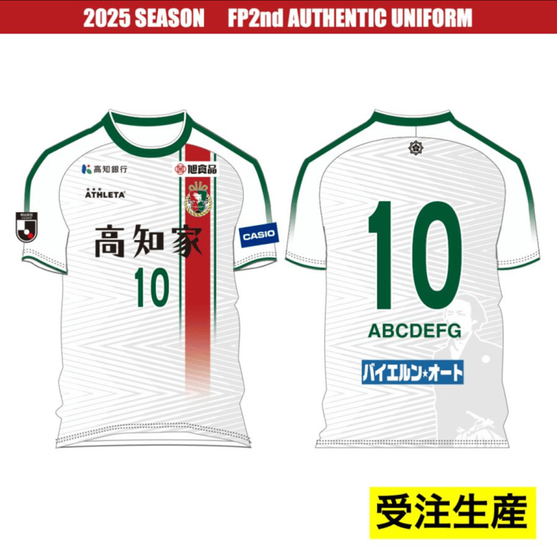 【最終値下げ】東邦高校 公式戦ユニフォームMサイズ 東邦高校 公式戦ユニフォームMサイズ | ユニフォーム(練習着)