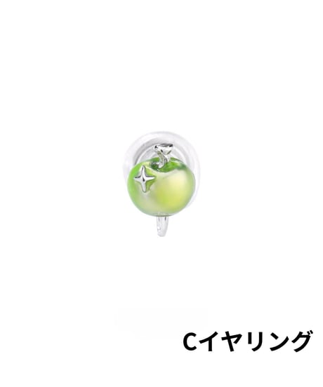 Sparkle apple pierce
