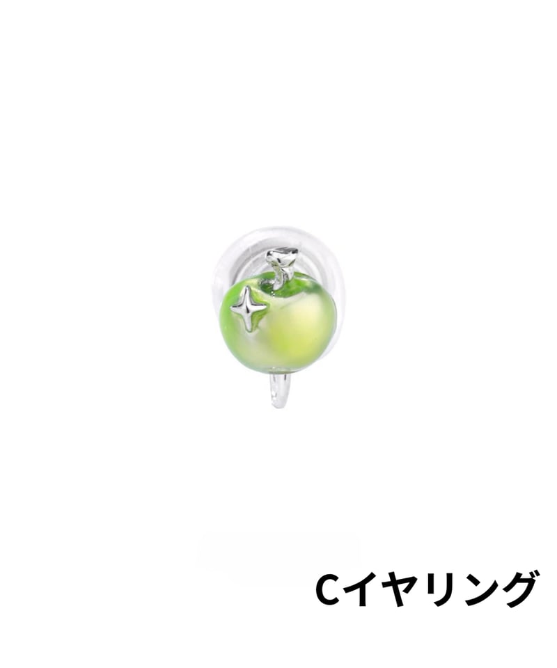 Sparkle apple pierce | NOVER