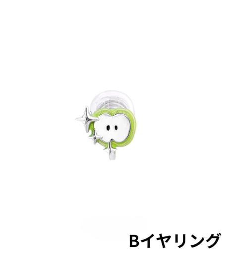 Sparkle apple pierce