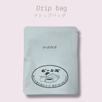 作りたてドリップパック
